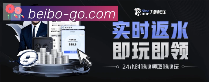 战术分析频道